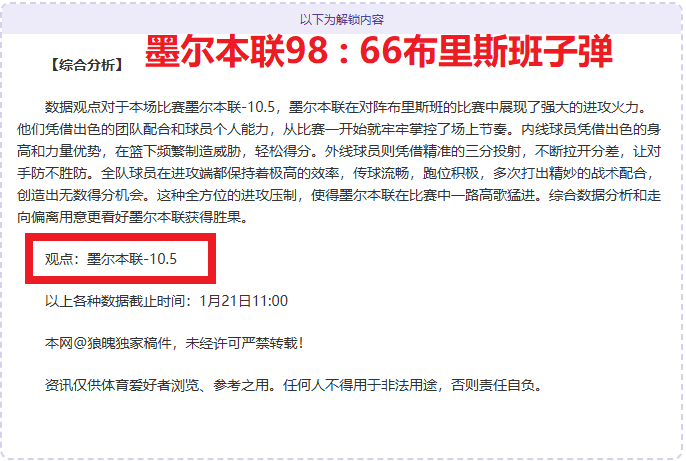 意杯观感,亮点与,次热议,爱游戏app,爱游戏官网,爱游戏体育官网,爱游戏体育app
