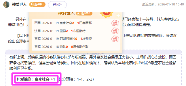 中国轮椅击,剑女团亚残,运重剑项目,爱游戏app,爱游戏官网,爱游戏体育官网,爱游戏体育app