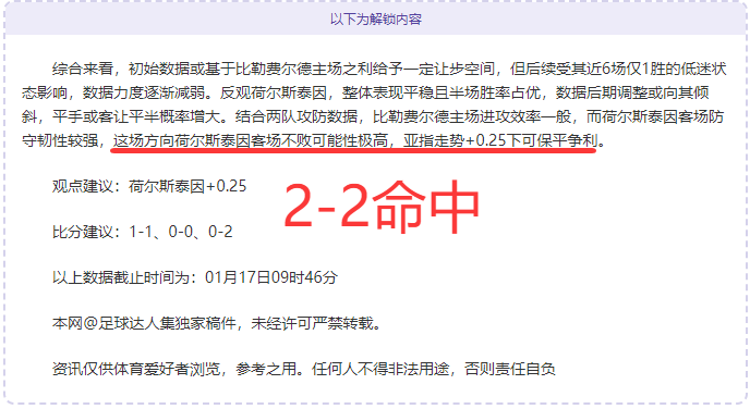 國際米蘭與,頓涅茨克礦,工歐冠小組,爱游戏app,爱游戏官网,爱游戏体育官网,爱游戏体育app