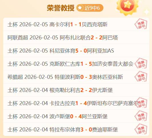 德甲积分榜,风云突变,沃尔夫斯堡,爱游戏app,爱游戏官网,爱游戏体育官网,爱游戏体育app