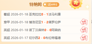 大乐透期号,专家推荐,太阳,爱游戏app,爱游戏官网,爱游戏体育官网,爱游戏体育app
