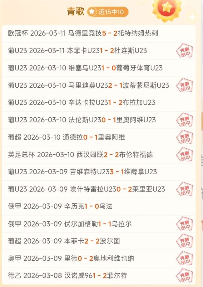 大乐透期号,专家推荐,喷气机客场,爱游戏app,爱游戏官网,爱游戏体育官网,爱游戏体育app