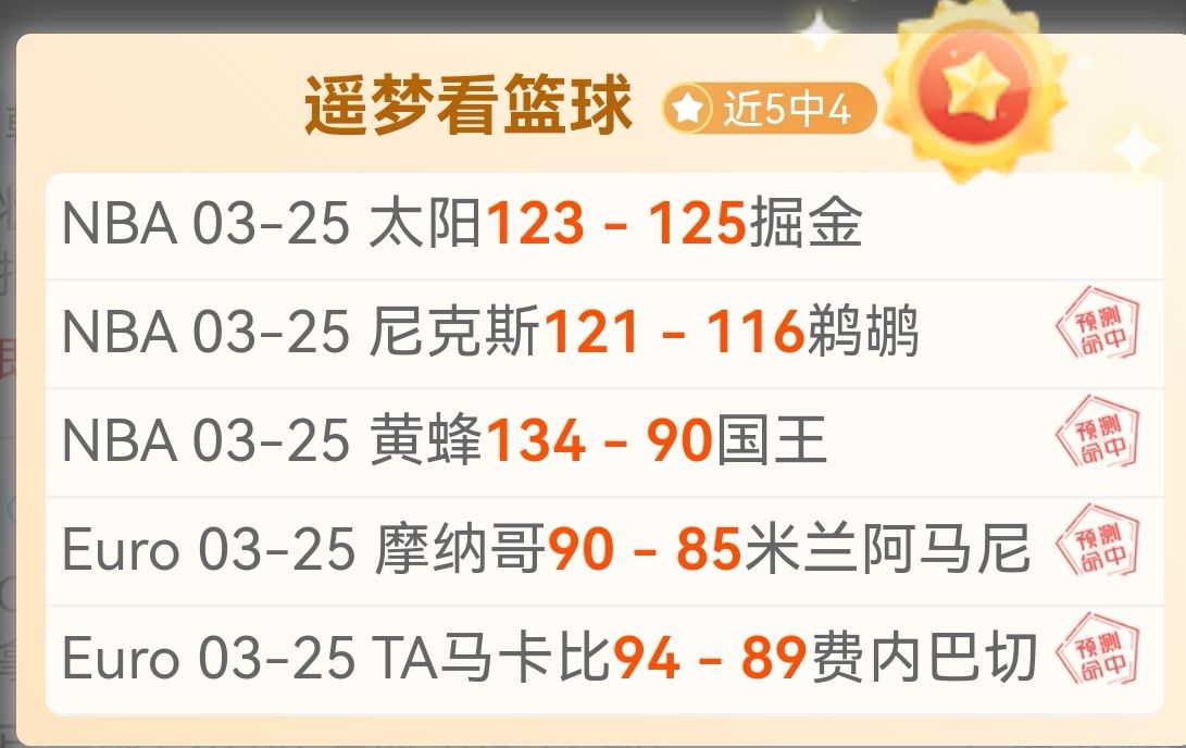 马雷斯卡揭,帕尔默能否,全场激战,爱游戏app,爱游戏官网,爱游戏体育官网,爱游戏体育app