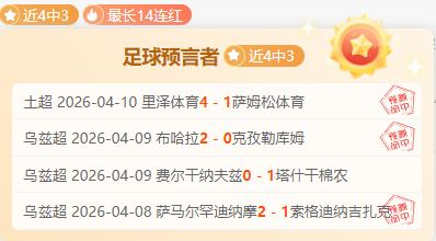 那波利对阵,乌迪内斯,意甲领先优,爱游戏app,爱游戏官网,爱游戏体育官网,爱游戏体育app
