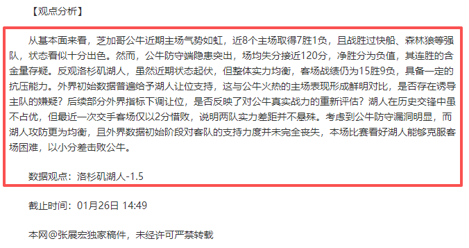 徐梦桃在世,锦赛空中技,巧赛中荣获,爱游戏app,爱游戏官网,爱游戏体育官网,爱游戏体育app