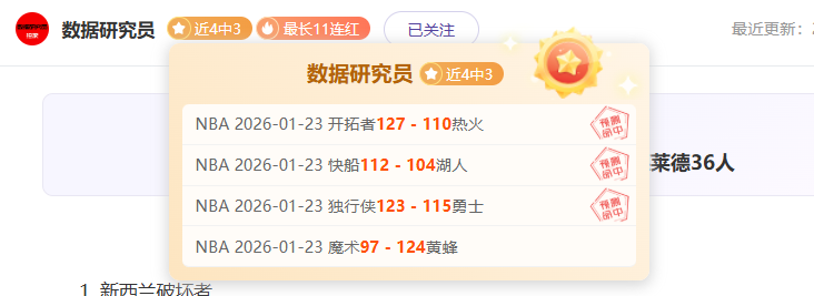 大乐透期号,分析,林肯城,爱游戏app,爱游戏官网,爱游戏体育官网,爱游戏体育app