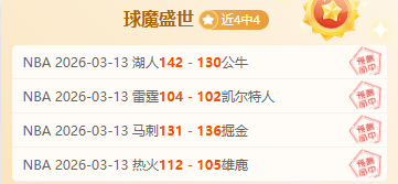 周五,英冠赛程,诺维奇对朴,爱游戏app,爱游戏官网,爱游戏体育官网,爱游戏体育app