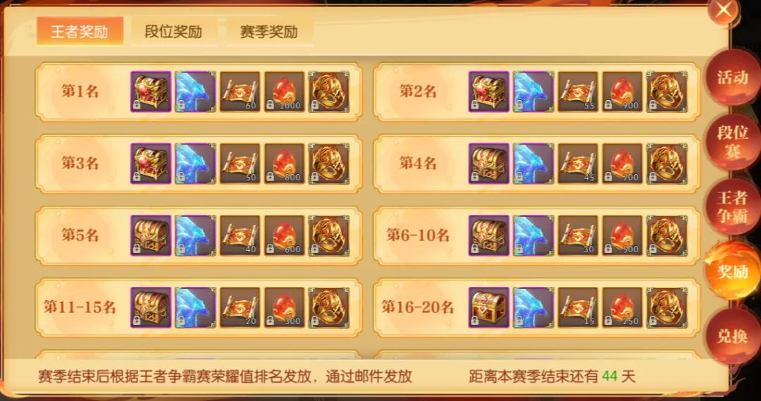 切尔西,纽卡,帕尔默双响,爱游戏app,爱游戏官网,爱游戏体育官网,爱游戏体育app