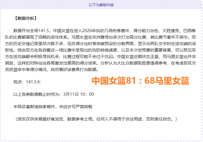 拜仁守门员,索默加盟国,万欧费签至,爱游戏app,爱游戏官网,爱游戏体育官网,爱游戏体育app