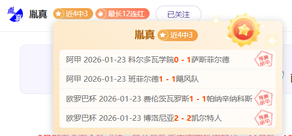 Vampire,期号专家质,合分析击败,爱游戏app,爱游戏官网,爱游戏体育官网,爱游戏体育app