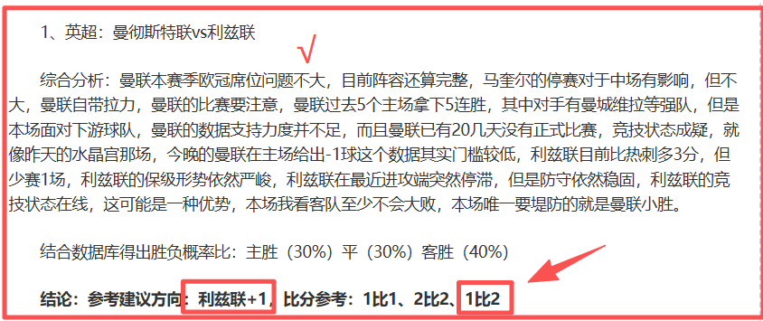 美职联第十,一轮,费城联合对,爱游戏app,爱游戏官网,爱游戏体育官网,爱游戏体育app