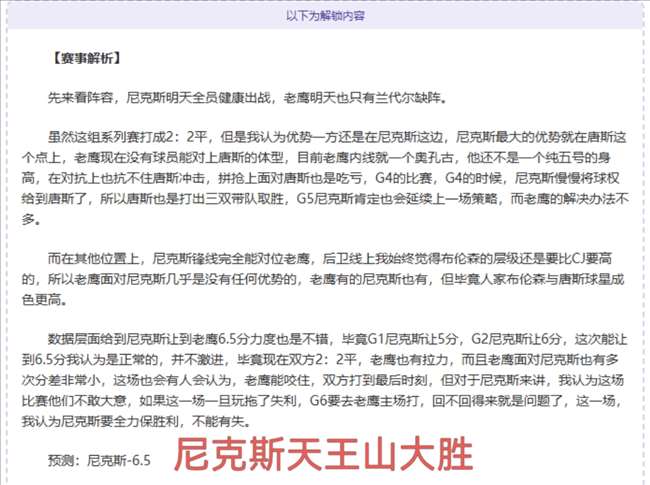 索默强调,夺冠关键,对手机会寥,爱游戏app,爱游戏官网,爱游戏体育官网,爱游戏体育app