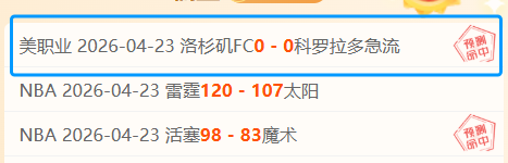 昨墨女超五,连胜王牌墨,超再战,爱游戏app,爱游戏官网,爱游戏体育官网,爱游戏体育app