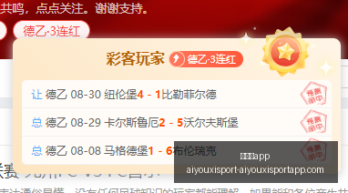 英雄联盟,新版本,品牌战队争,爱游戏app,爱游戏官网,爱游戏体育app