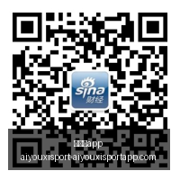 独家解析,西蒙尼点评,对手防守,爱游戏app,爱游戏官网,爱游戏体育app