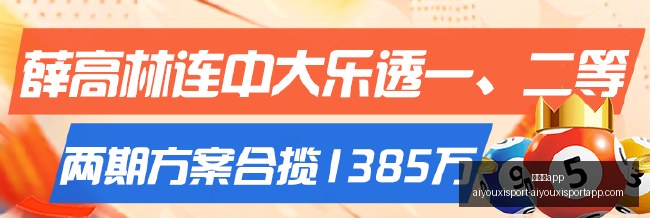 王者荣耀新,版本上线,新英雄技能,爱游戏app,爱游戏官网,爱游戏体育app