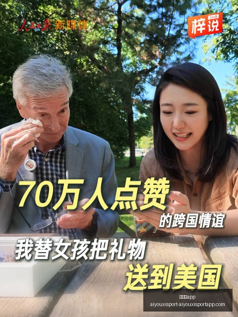 耐克电竞鞋,新发售,跨界合作吸,爱游戏app,爱游戏官网,爱游戏体育app