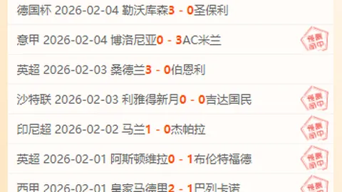 小新脱口秀：洗衣服竟在冰球馆？
