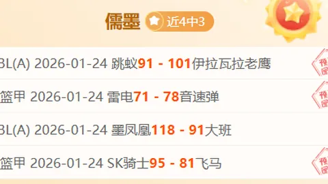 “中国U20球队备战U20亚洲杯 12日比赛即将开启”