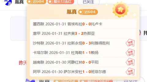 爱游戏app