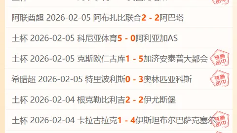 德甲积分榜风云突变：沃尔夫斯堡意外失利，莱比锡遭遇滑铁卢，冠军争夺愈发激烈