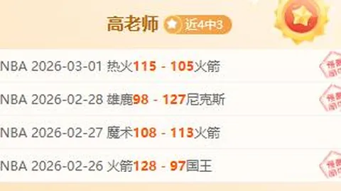 “篮球盛宴回顾：CBA巅峰对决，昨日双雄齐飞，北控与北京激战分析大揭秘！”