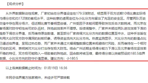肯尼状态佳澳洲甲早场专家推荐分析