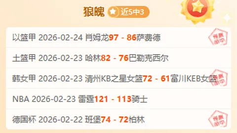 大乐透期号专家推荐：太阳VS开拓者让分解析