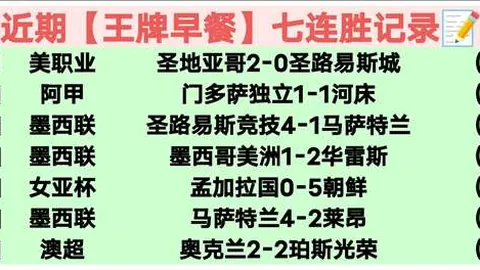 胡荷韬：国家队首秀之夜回顾