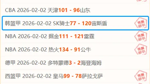 意媒曝尤文欲签下穆阿尼，下赛季他恐难回巴黎效力