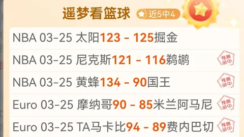 《马雷斯卡揭秘：帕尔默能否全场激战？首发悬念待解！》