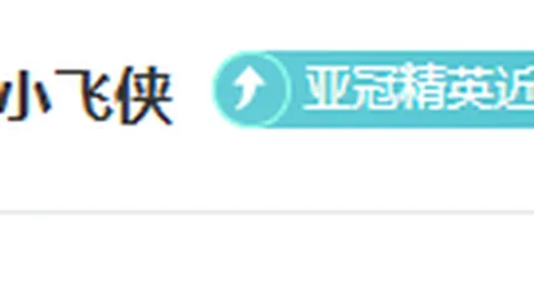 张雨霏春季赛再战主力项目晋级，叶诗文蛙泳状态佳力争赛季首金