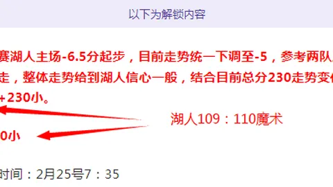 [图]切尔西2-1纽卡，帕尔默双响助力蓝军结束连败