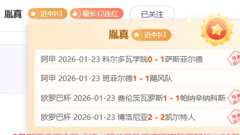 Vampire Crawlers期号专家质合分析击败Nesu