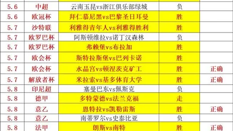 爱游戏app