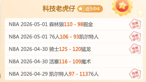爱游戏app