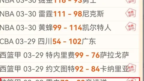 爱游戏app