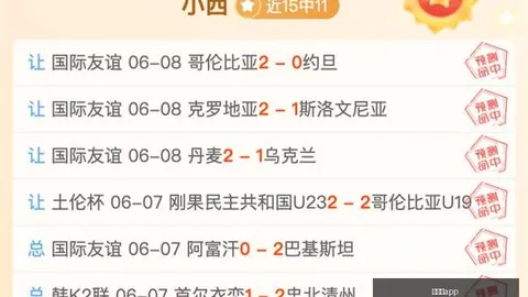 爱游戏 144341 97