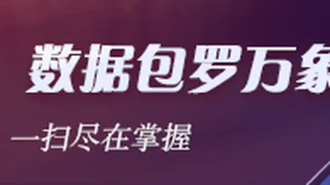 电竞选手转会风云，新赛季阵容猜想